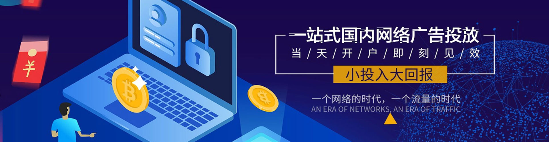 饶河sem优化师