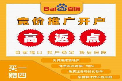 百度推广价格策略：中小企业如何降低成本
